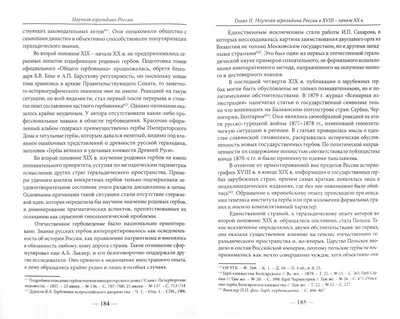 Калужский экогерой Хохуля стал победителем конкурса экологического герба картинки