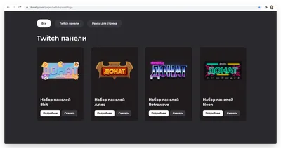 Как настроить ссылку на страницу доната в описании канала на Twitch |  Donatty картинки