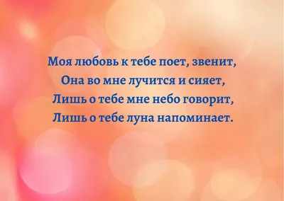 Приятные слова парню: подборка комплиментов и красивых фраз картинки