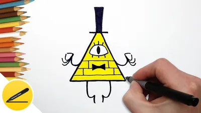 How to Draw Bill from Gravity Falls | Draw Gravity Falls - YouTube картинки