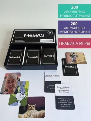 Что за мем для всей семьи мемограм MemAS 84583024 купить за 1 440 ₽ в  интернет-магазине Wildberries картинки