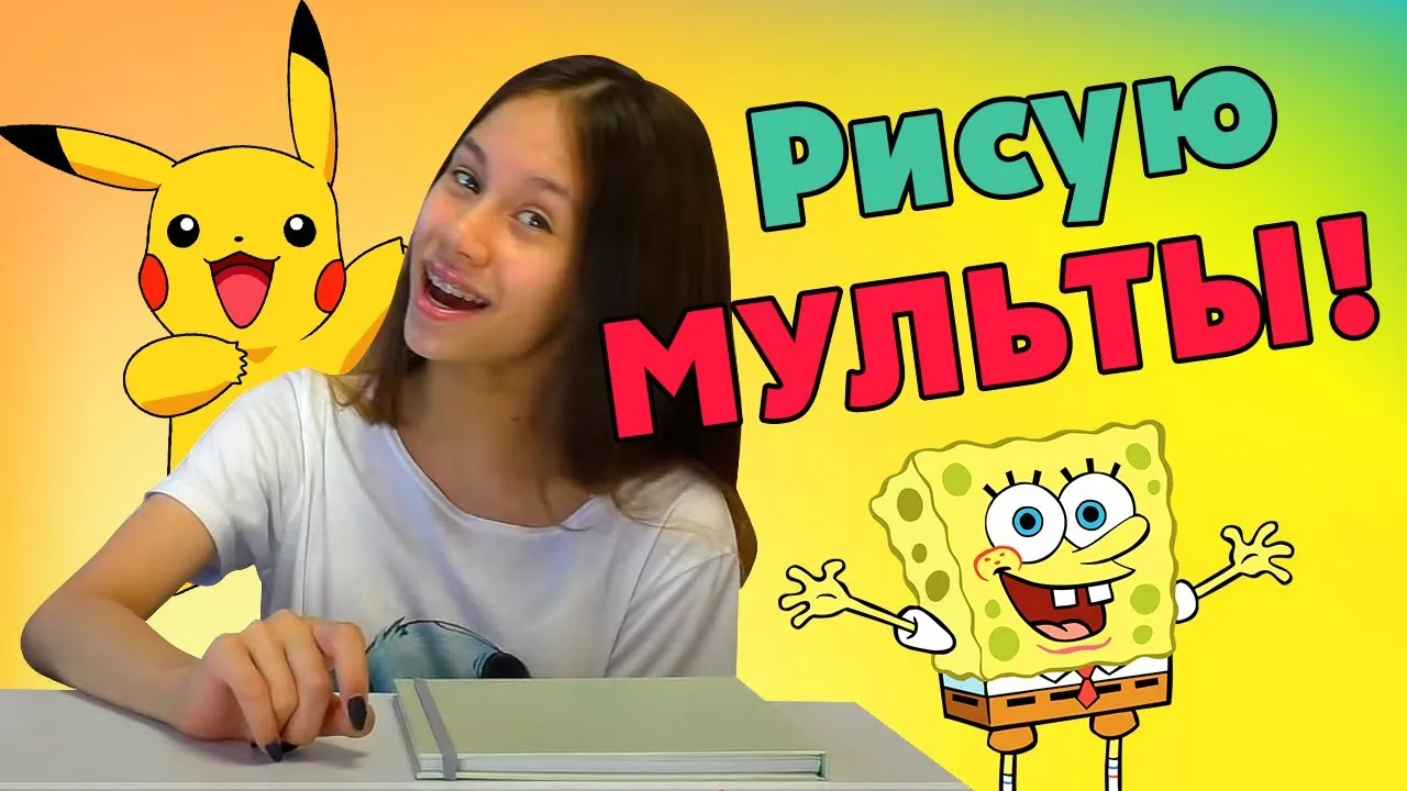 Из мультиков для срисовки цветные картинка #598725 - Мульт герои для ...