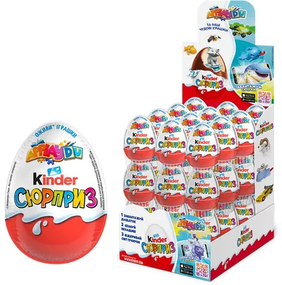 Kinder Сюрприз \ картинки