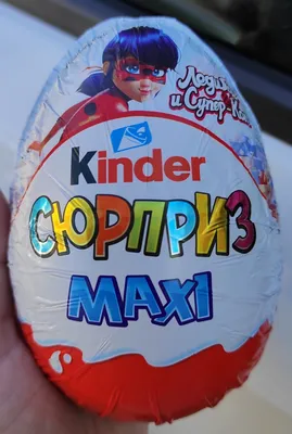 Шоколадное яйцо с сюрпризом Kinder Сюрприз Maxi Леди Баг и Супер Кот 2021 -  «Я взрослая женщина! Я ничего не хочу! Я хочу киндер с Леди Баг! Пробрало  ностальгией)» | отзывы картинки