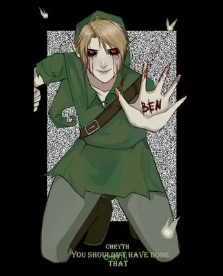 Ben Drowned в 2022 г | Крипипаста, Фандом, Смешные фото картинки