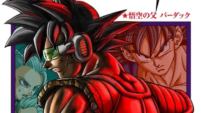 Dragon Ball Super: звезды Бардока на захватывающей обложке 18 тома манги - Meristation USA картинки