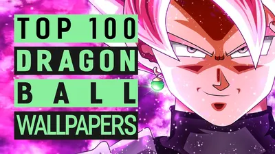 100 лучших живых обоев DRAGON BALL для Wallpaper Engine — YouTube картинки