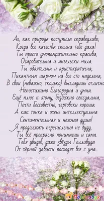 Красивые поздравления на день рождения подруге, открытки | Семейные дни  рождения, Цветы на рождение, Праздничные цитаты картинки