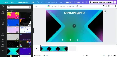 Создайте фон для Твича онлайн бесплатно с помощью конструктора Canva картинки