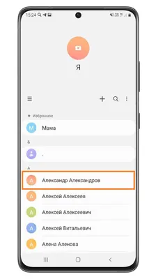 Как установить, удалить и поменять фото контакта на Samsung Galaxy |  Samsung РОССИЯ картинки