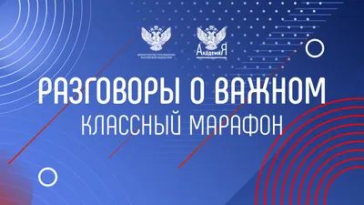 В школах Якутии прошли занятия на тему «День защитника Отечества» — Улус  Медиа картинки