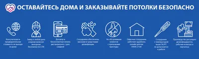 Мы заботимся о вашем здоровье! картинки