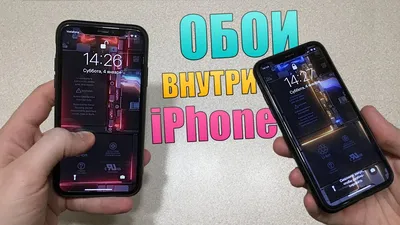 Обои внутренности iPhone. Живые обои внутренности iPhone с подсветкой!  Скачать в видео - YouTube картинки