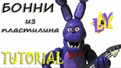 Как слепить Бонни ФНАФ из пластилина Туториал Bonnie FNAF from clay  Tutorial - YouTube картинки