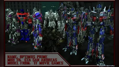 Скачать Optimus Prime Skin pack (V2.0) для GTA San Andreas картинки