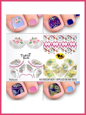 Слайдеры, наклейки, для маникюра и педикюра, дизайна ногтей. Fashion Nails  19670585 купить в интернет-магазине Wildberries картинки