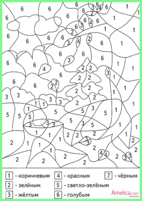 раскраски по номерам распечатать, рисуем по номерам | Раскраски, Раскраска  по номерам, Детские раскраски картинки