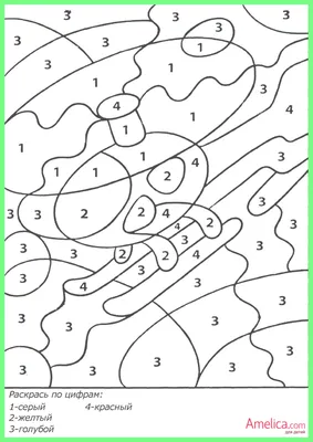 Идеи на тему «Раскраски по цифрам, номерам для детей» (28) | раскраска по  цифрам, раскраски, для детей картинки