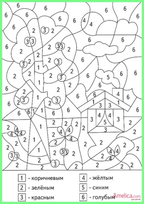 раскраски по цифрам распечатать, рисунки по цифрам | Раскраска по цифрам,  Раскраски, Раскраска по номерам картинки