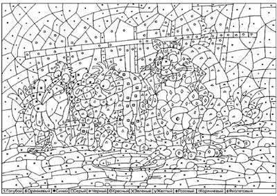 Раскраски По цифрам для взрослых (28 шт.) - скачать или распечатать  бесплатно #118 картинки