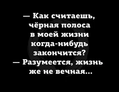 Опять про долги | Между городом и селом. Новый канал Не(Везучей) в Большом  городе | Дзен картинки