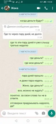 Про друзей и долги или опыт приходит только после собственных ошибок |  Пикабу картинки