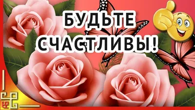 Для подруги. Лучшие стихи. Трогательные стихи. Отправь это подруге - YouTube картинки