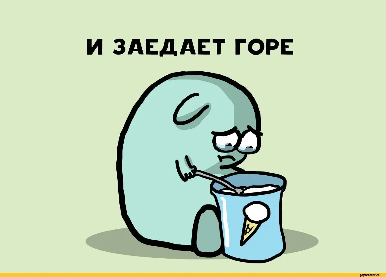 Мемы про понедельник и работу