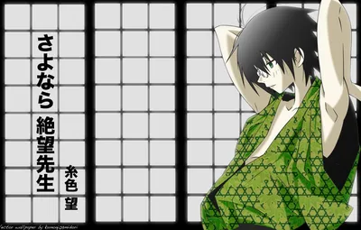 Обои улыбка, парень, Sayonara Zetsubou Sensei, Прощай безрадостный сенсей,  зелёная одежда картинки на рабочий стол, раздел сёнэн - скачать картинки