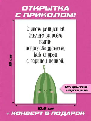 Поздравительная открытка с конвертом CARD@LOVE 18507487 купить в  интернет-магазине Wildberries картинки