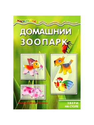 Книга \ картинки