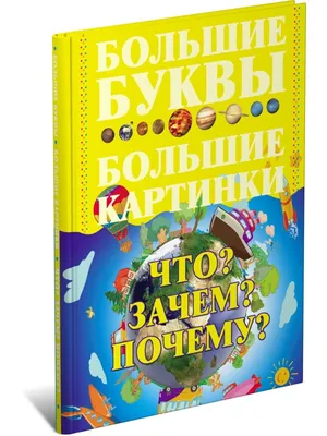 Книга \ картинки