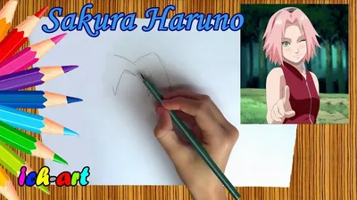 SAKURA HARUNO | ANIME | NARUTO | Draw with me | Как нарисовать Сакуру из  аниме Наруто? - YouTube картинки