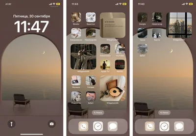 Красивый рабочий стол на iPhone: как создать свои виджеты и изменить иконки  в iOS? - i-Store картинки