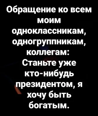 Крик души в связи с последними событиями | Пикабу картинки