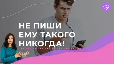 Смс любимому мужчине для поднятия настроения и интриги картинки