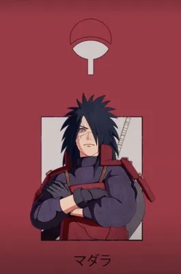 Wallpaper NARUTO 『Madara Uchiha』 | Madara uchiha, Anime akatsuki, Naruto art картинки