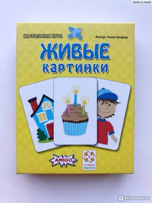 Настольная игра \ картинки