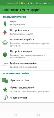 Где скачать оригинальные обои на Android - AndroidInsider.ru картинки