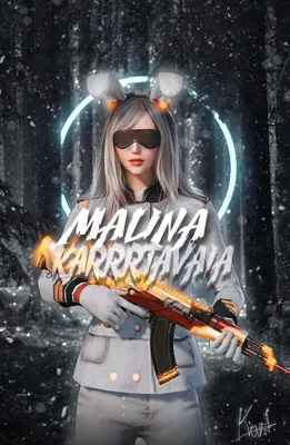 Идеи на тему «Pubgm авы» (37) | логотип лиса, лого игры, обои картинки