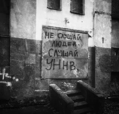 Пин от пользователя Ася на доске . Я счастлив за тех, которым с тобой по  пути. | Уличные татуировки, Надписи в стиле граффити, Типографский постер картинки