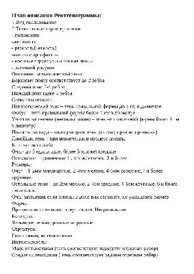 АВТОРСКИЙ БЛОГ НАДЕЖДЫ БОРДАЧЁВОЙУстная часть ВПР по английскому языку в 7  классе.Описание картинки картинки