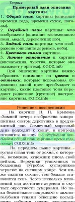 Описание графиков IELTS: примеры описания, слова, диаграммы, линейные  графики картинки