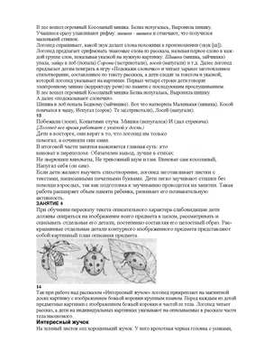 Конкурс визуальных мини-эссе «Жизнь городских руин» — Мероприятия —  Проектные группы факультета социальных наук — Национальный  исследовательский университет «Высшая школа экономики» картинки