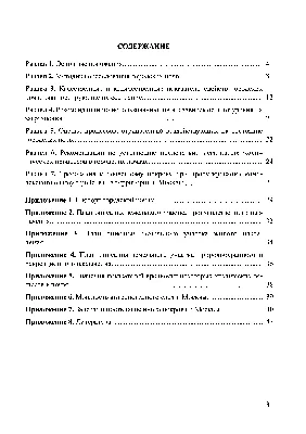 Областной туристско-краеведческий Фестиваль обучающихся Свердловск картинки