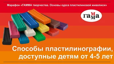 Картины из пластилина для детей. Пластилинография для детей - творчество и  развитие картинки