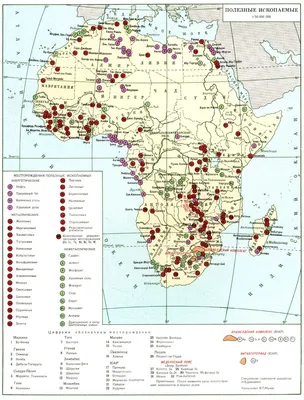 АФРИКА. ФИЗИКОГЕОГРАФИЧЕСКИЙ ОЧЕРК. ПОЛЕЗНЫЕ ИСКОПАЕМЫЕ - что такое в  Энциклопедическом справочнике \ картинки