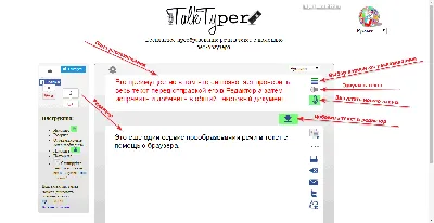 Преобразование в текст картинки