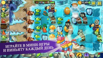 Plants vs. Zombies 2 все растения открыты на Андроид картинки