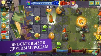 Plants vs. Zombies 2 все растения открыты на Андроид картинки